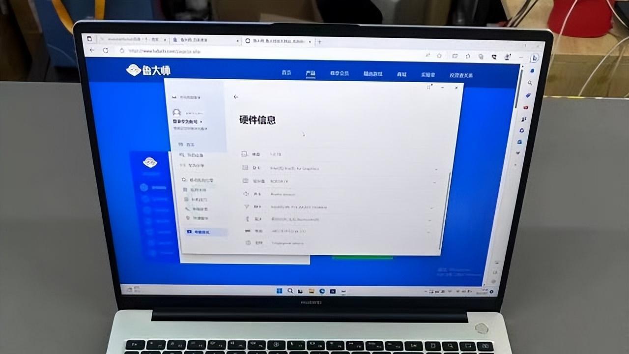 华为mate book d16 2024全面使用体验评测