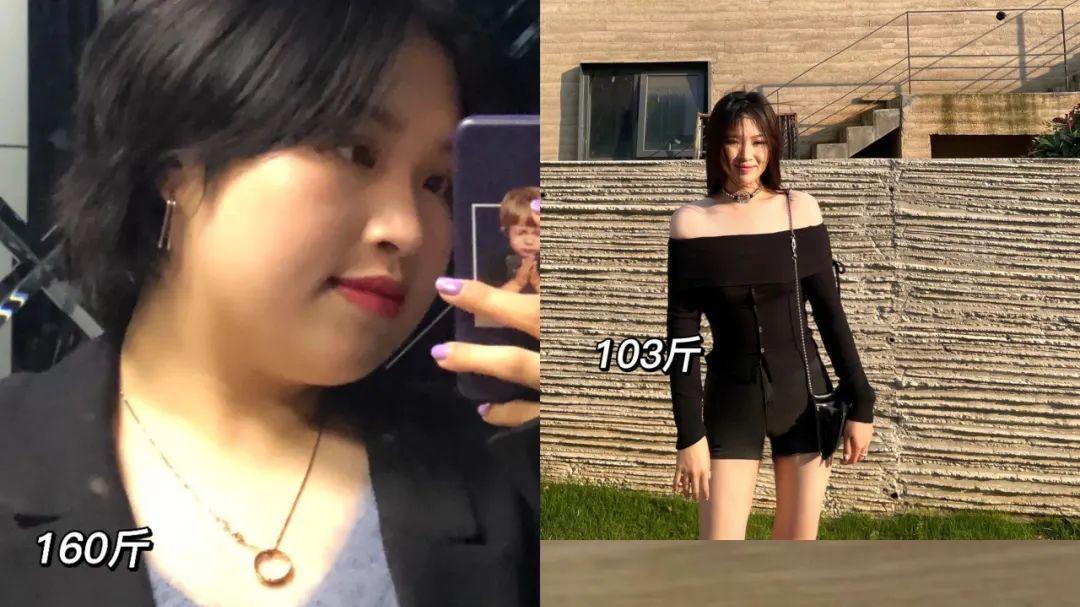 从160瘦到103斤，夏天减脂的10个小技巧，争取你也瘦50斤