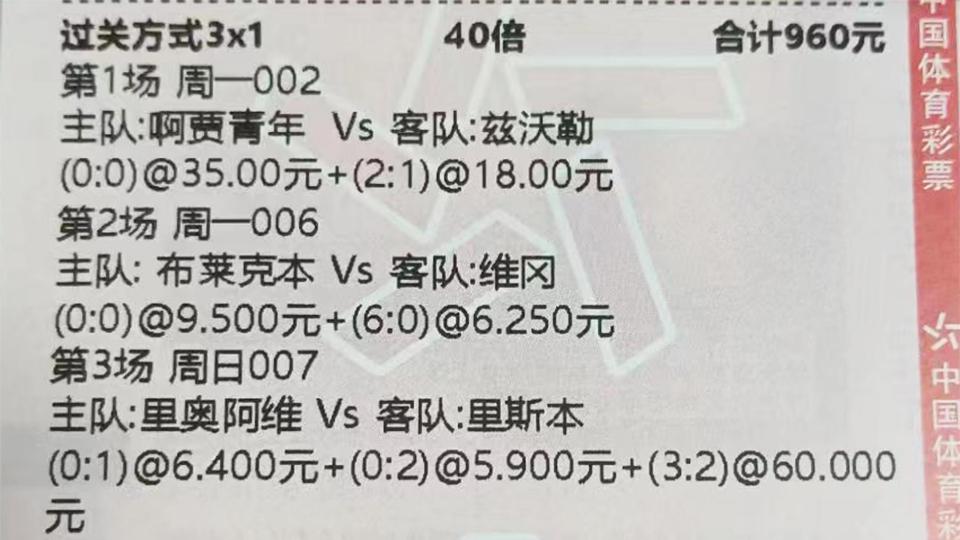 足球赛事分析 冠军降级阵容之战：布莱克浦有能力击败哈德斯菲尔德吗？