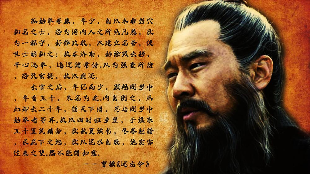 青年曹操任济南相，雷霆手段惩贪官，有志难施想退隐20年