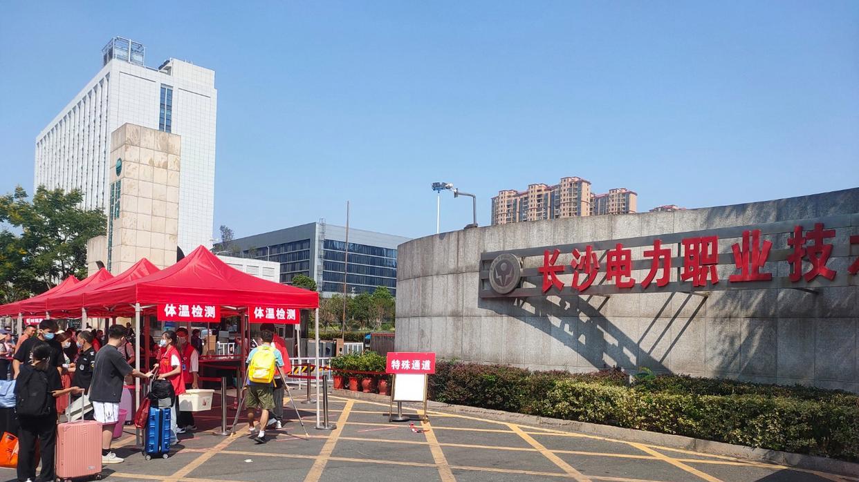 儿子放弃了上本科机会，填报公办长沙电力职业技术学院！