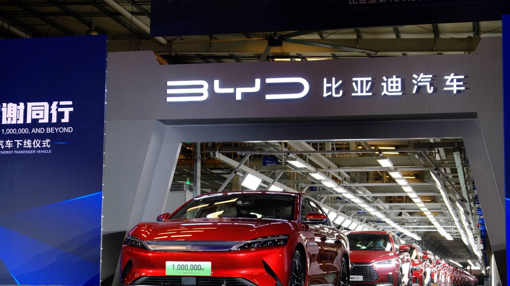 格局打开！比亚迪将免费分享核心专利技术，接受行业专家分析与研讨