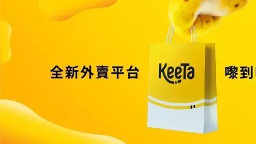 眼前一亮！美团换LOGO了！