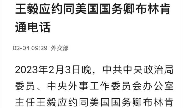 外交部发言人今日肯定得加班啦，因为美国国务院放出风来