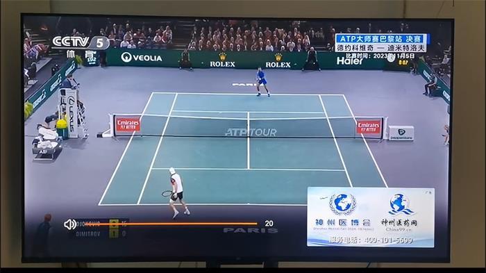 国内最大医药类招商平台《神州医药网》广告登陆各大卫视