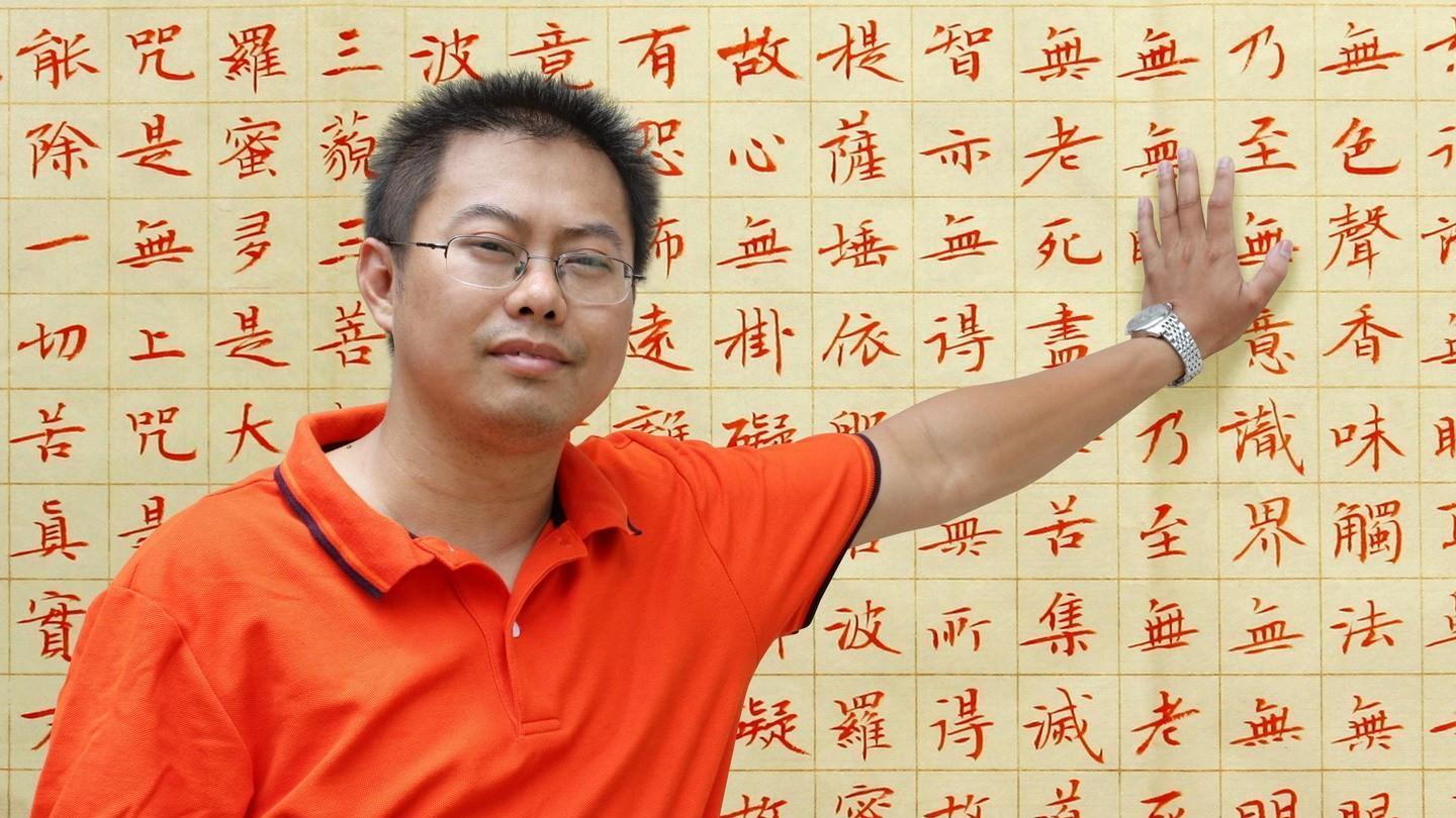 青年书法家王志安四次获国展最高奖，他的书法遒美飘逸、王风米意
