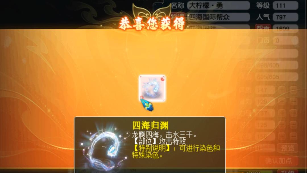 梦幻西游：老王抽祥瑞意外翻车血亏1W5，全服唯一的特效帅不帅？