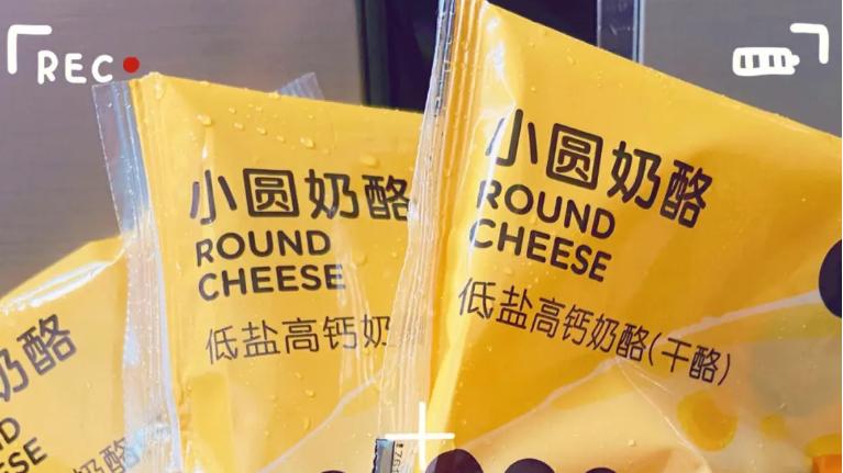 奶酪博士升级“翻车”？