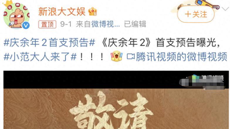 这一次，“偏心二胎”的代价，在50岁的郭德纲身上体现得淋漓尽致