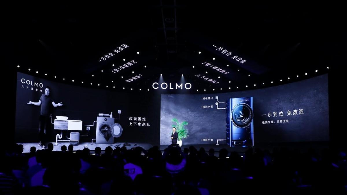 “COLMO双洗站”官宣发布，如何让居家清洁“不打补丁”？