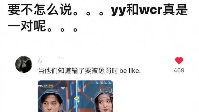 杨洋被杨迪“欺负”，王楚然疑挂脸！徐海乔粉丝：泼天富贵来啦