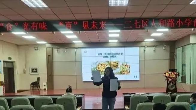 “食”光有味 “育”见未来——洽洽联合二七区人和路小学劳动特色活动