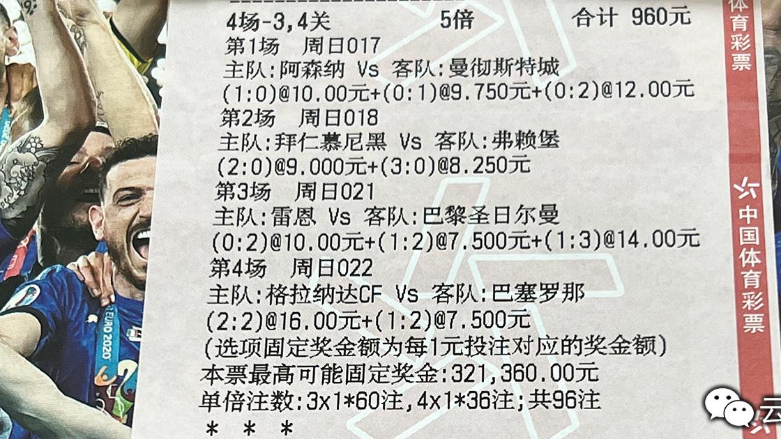 中国对阵越南 客场能否反客为主拿下对手