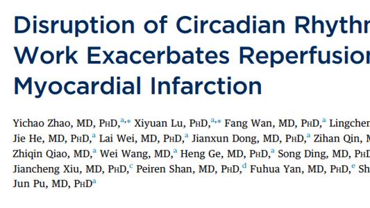 经常“上夜班”的人，最后都怎样了？长此以往，或要承担4个后果