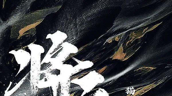 盘点200本经典玄幻小说佳作(十)