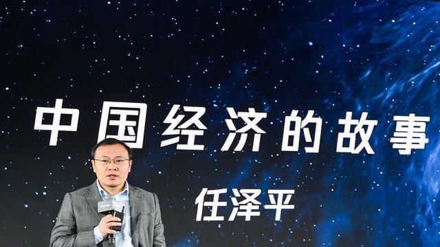 被群嘲！任泽平社交群带货打广告，遭群主两次警告，被指真缺钱