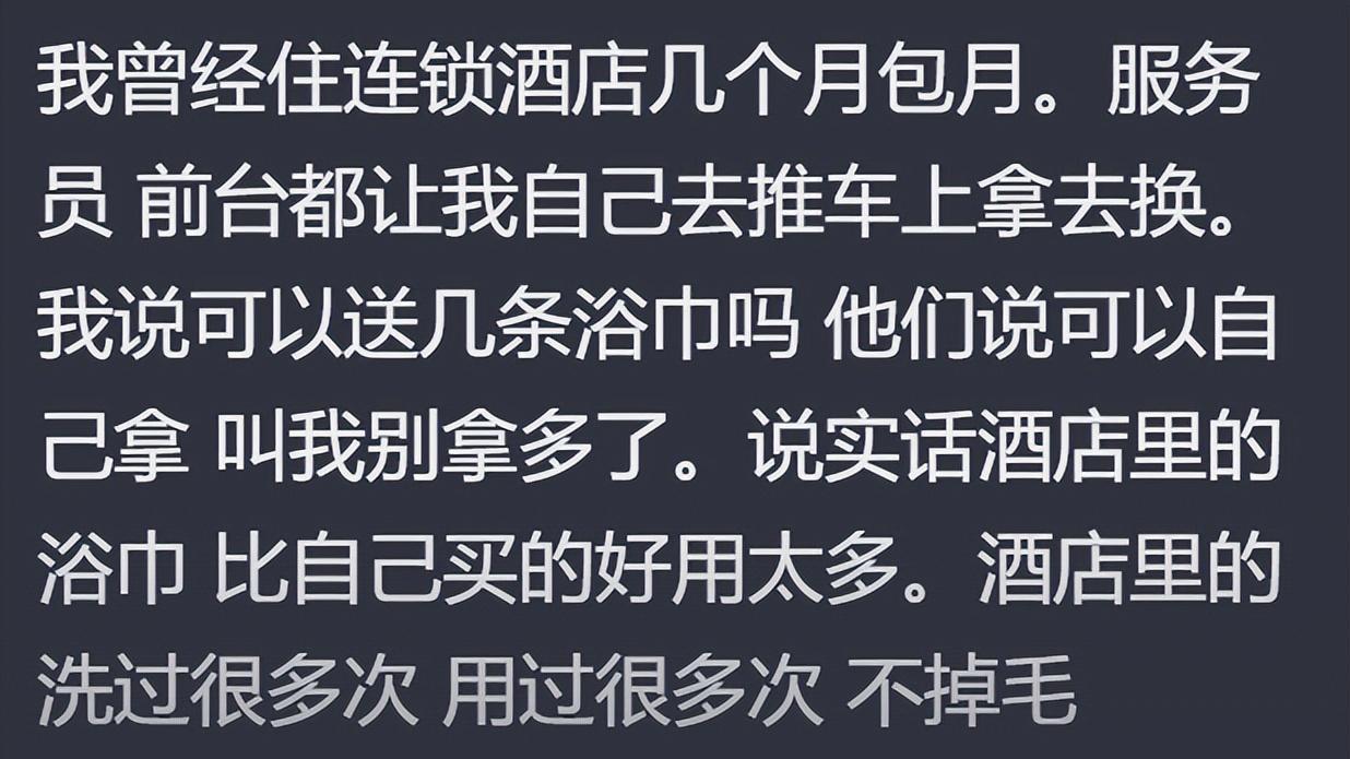 酒店退房为何现在不查房？是人的素质提高了？还是房间里有摄像头