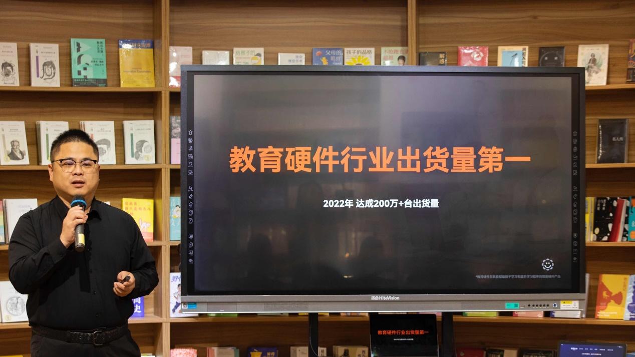 作业帮拿下教育硬件产品出货量第一，并发布新品学习机