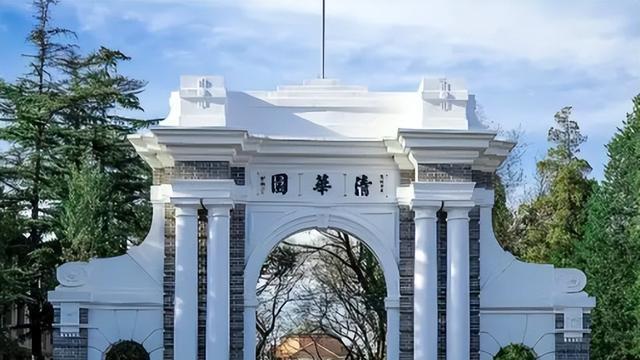 国家级大学排名出炉，清华北大依旧发挥稳定，四川大学竟跻身前五