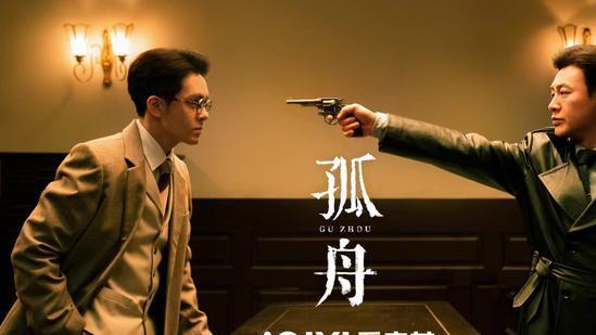 《孤舟》神仙选角赢麻了，演员都是易爆体质，片方做梦都会笑醒
