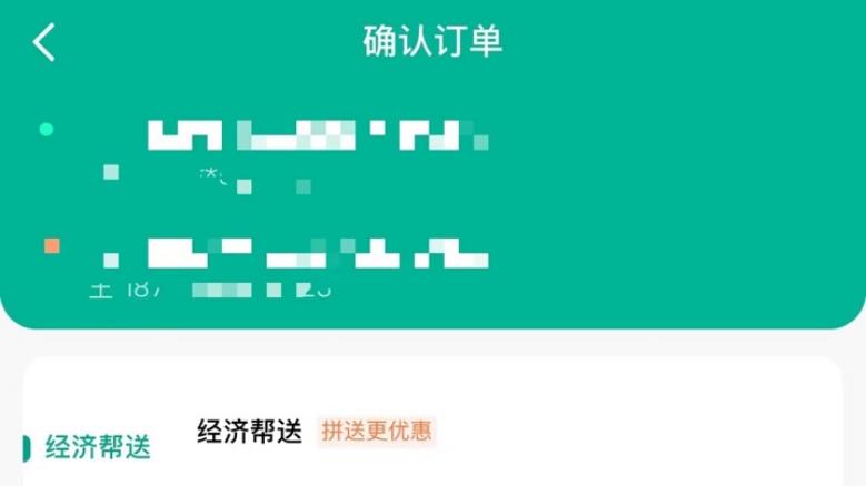 滴滴快送接入顺丰同城，服务城市超300个