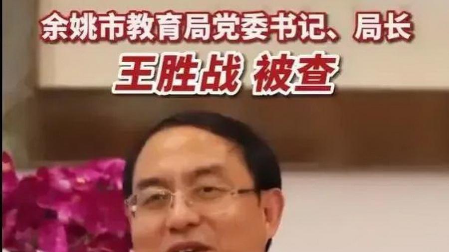 为何都要求对王胜战处以死刑，他毁了家长的希望和国家的未来！