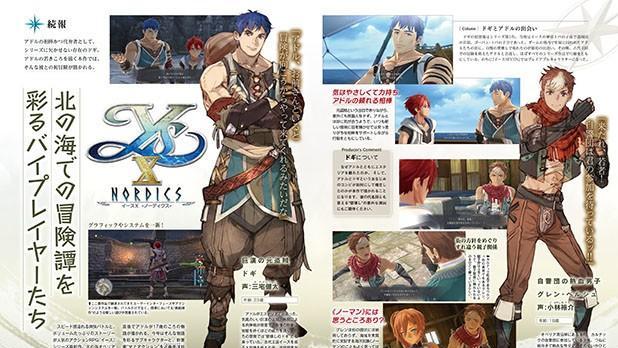 《伊苏10》公布新角色及三种特殊能力