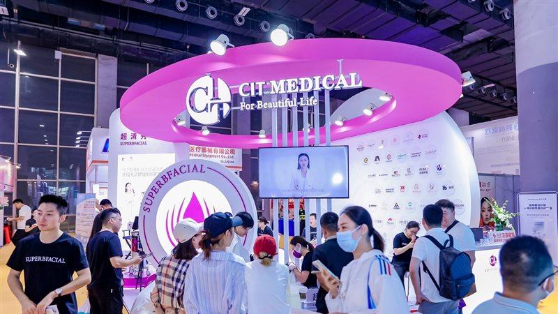 广州美博会圆满落幕，CIT超清秀精彩无限