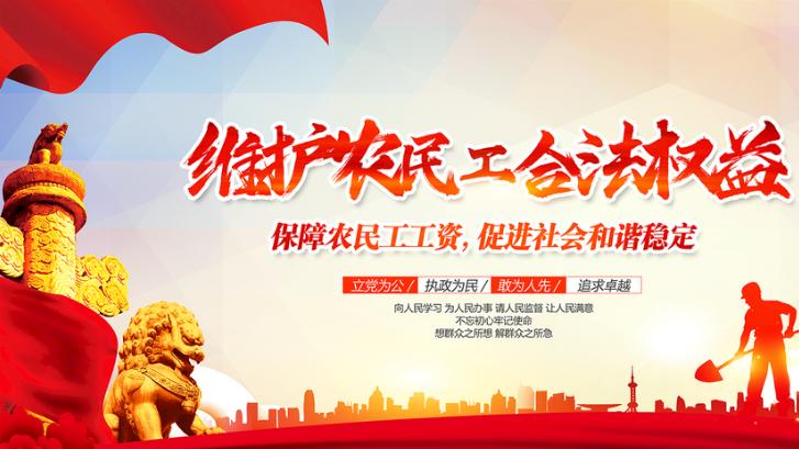 国家秋冬的着五项好政策你知道几点？