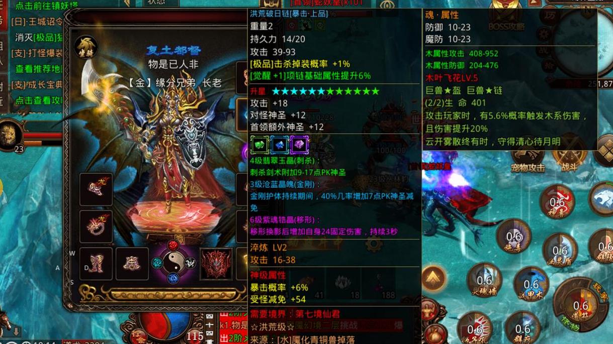 传奇世界：战士职业本就成本高，那巅峰大战士呢？