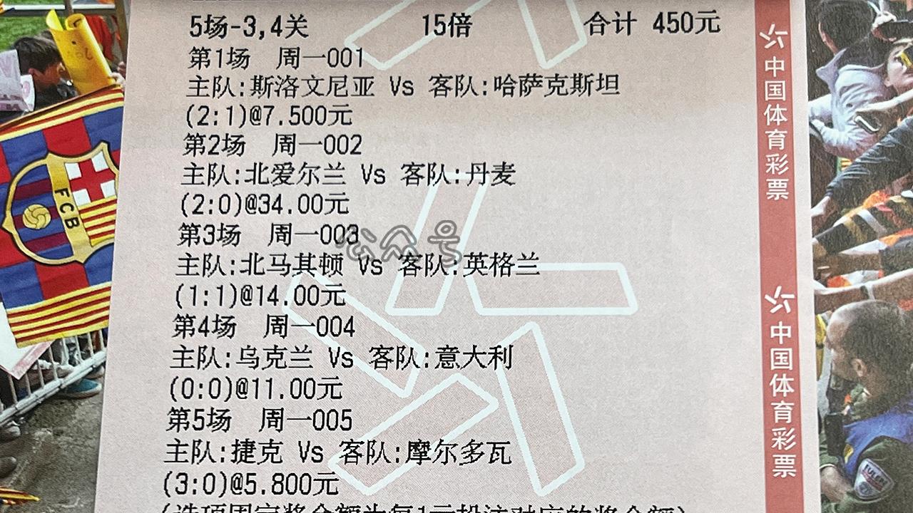 世预赛 叙利亚主场迎战日本 主场近况不佳？