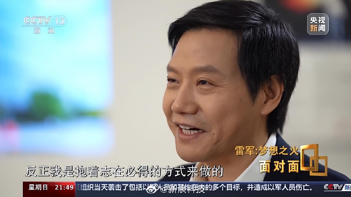 小米第一台纯电车，海报里藏了5个秘密，米粉发现后大呼要入手