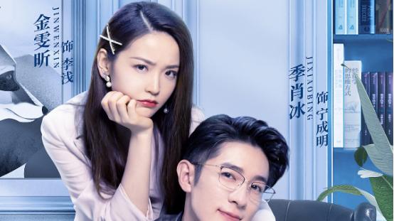 职场高甜宠剧，宁总的追妻之旅，狐狸先生不敌小秘书