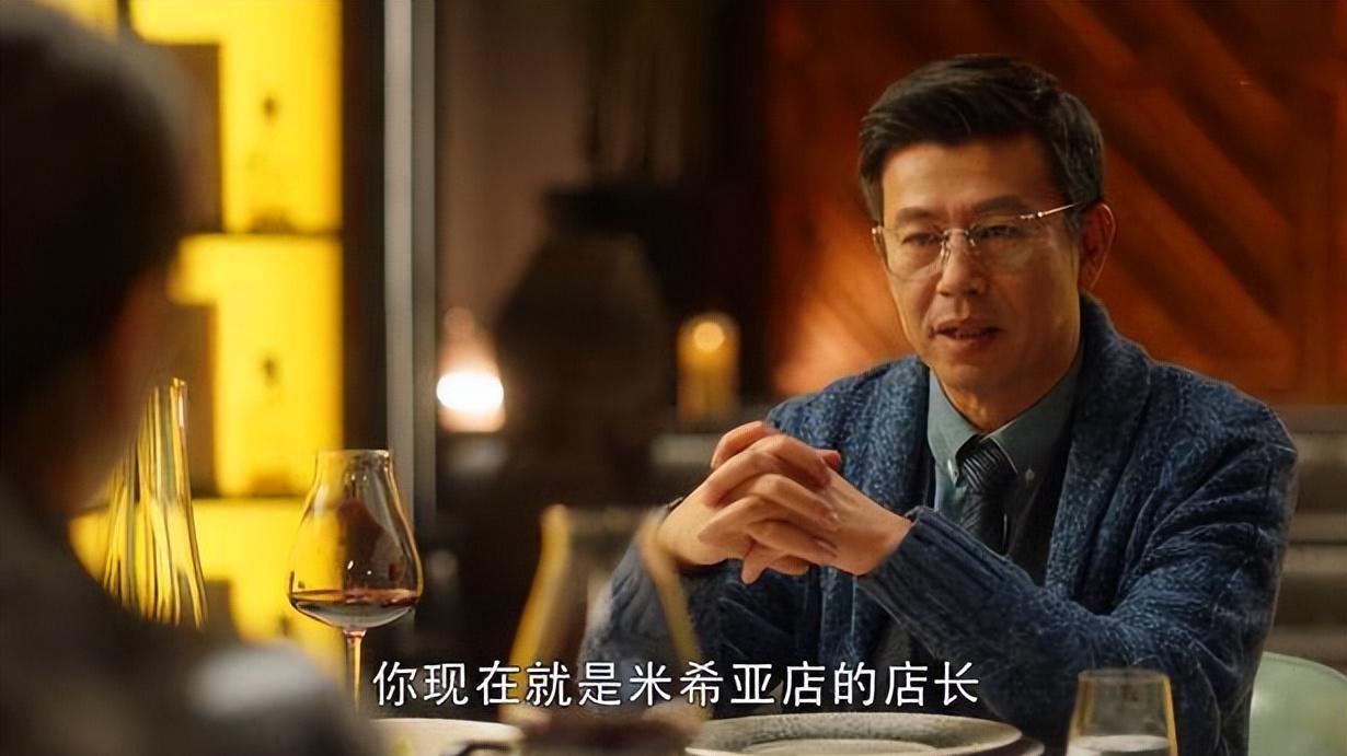 重温《三十而已》才懂，魏总对王漫妮的真实意图!