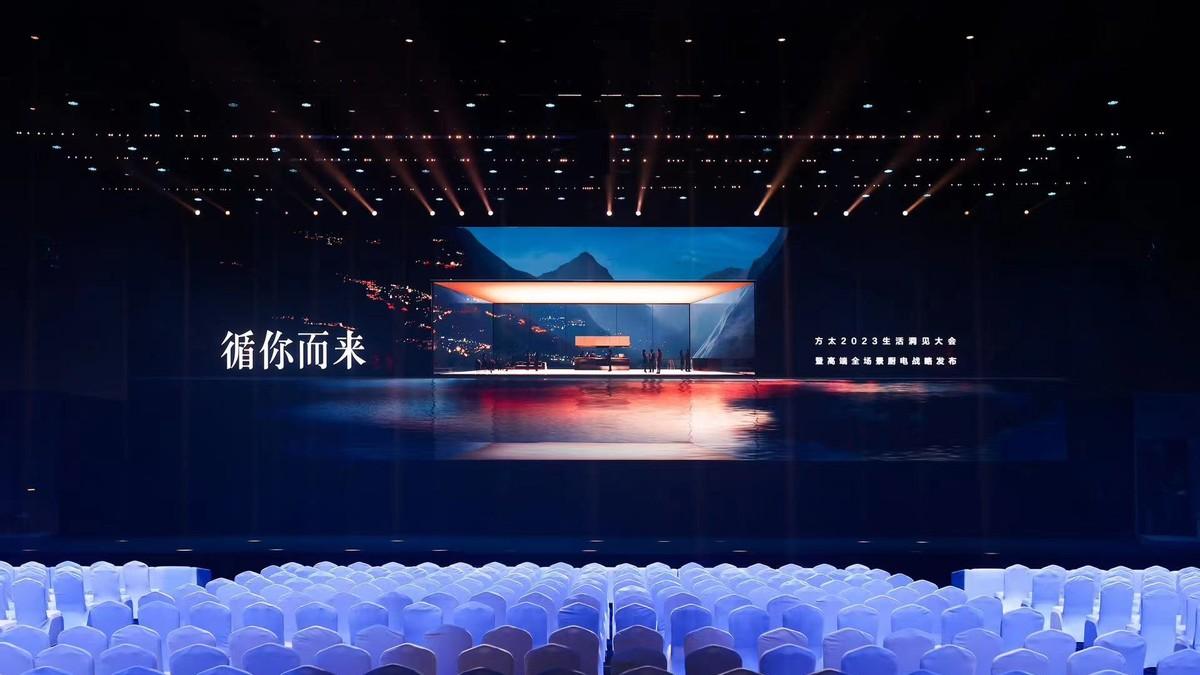 创新科技集大成者 方太两款年度重磅新品亮相