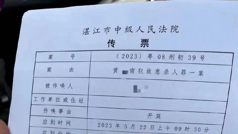 男子多次求爱不成10多刀杀害前女同事 死者家属：对方单方面追求
