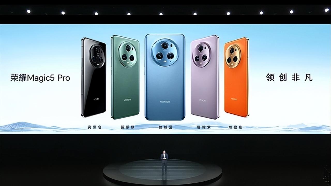 荣耀 Magic5 系列发布：搭载骁龙 8 旗舰芯片，起售价 3999 元