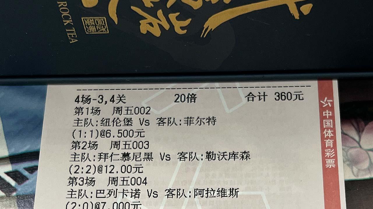 09-16 周六 英超：热刺对战谢菲尔德联