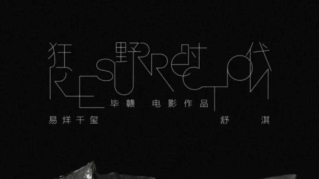 7月上电影备案：共157部，易烊千玺舒淇合作科幻片《狂野时代》