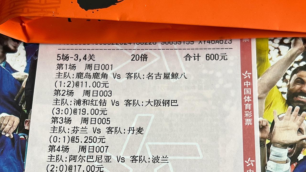 欧预赛：波黑来者不善，冰岛将面临巨大挑战！