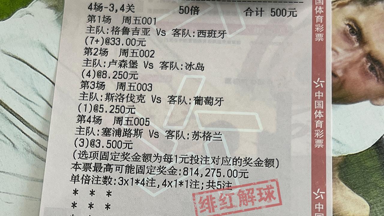 9月9日 足球赛事比分 国际赛：国足主场对阵马来西亚