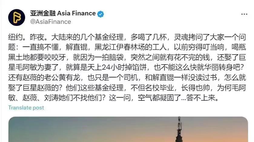 为何明星们不找他们?