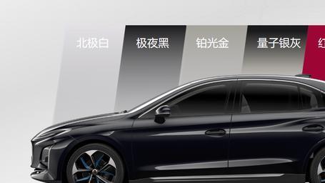 越级尺寸+持久续航，关键价格还低，红旗E-QM5PLUS让家用无忧