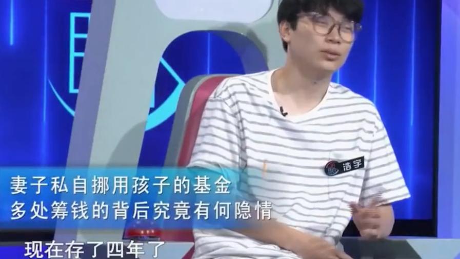 女子借钱为父还赌债，丈夫坚决离婚，女子：为6万元你至于吗？