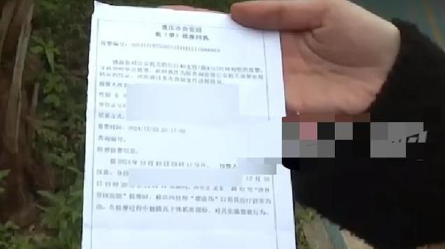 重庆女子中医馆按摩被扒内裤半小时，回家后报警，按摩师回应了