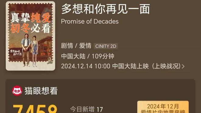 赌王千金新片票房扑街！向佐之后，又一个富二代拍电影翻车了