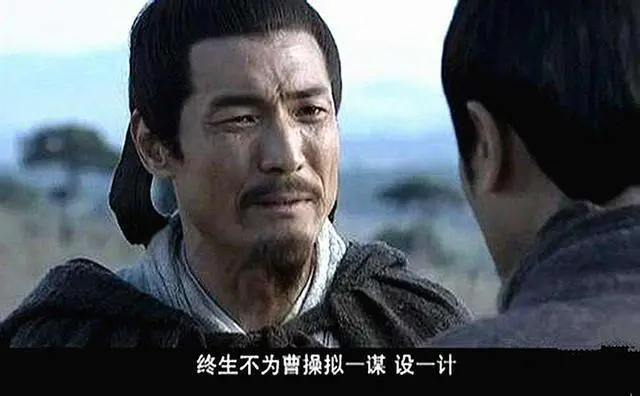 曹操的智谋与郭嘉的抉择关键