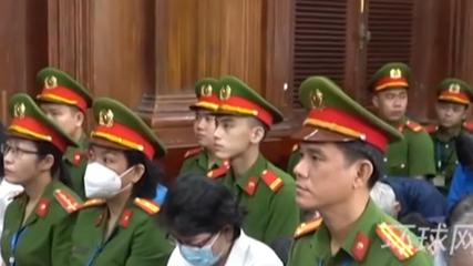 女首富被告知交110亿美元，免死。网友：100亿美元可以拿下越南！