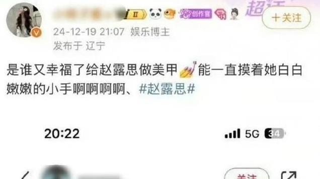 工作室回应赵露思病情，暂停后续所有工作，评论区沦陷