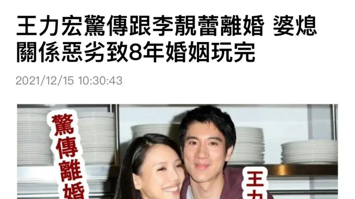 “湾区升明月”，王力宏高调复出，前妻李靓蕾差点儿毁了他